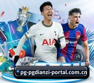 pg免费模拟器 APP 界面